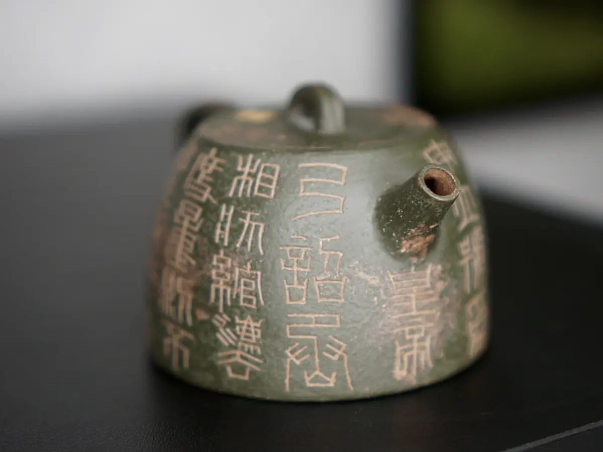 Исинский чайник, 140 мл, № 340