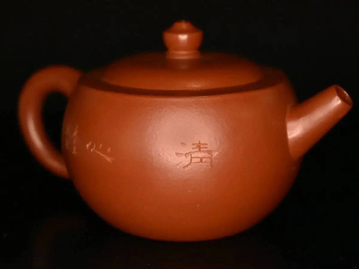 Исинский чайник, 140 мл, № 96