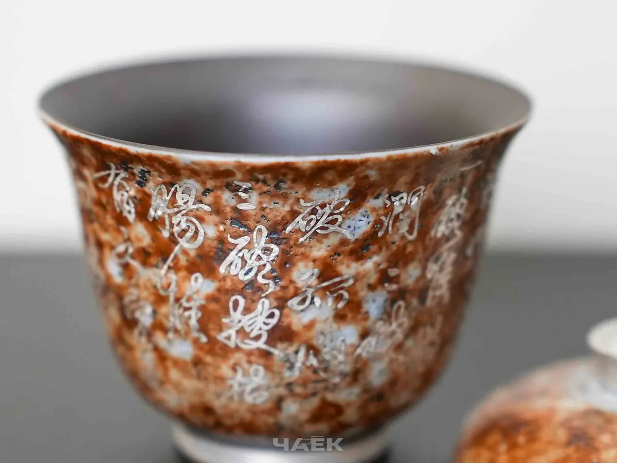 Гайвань № 99, керамика Дэхуа, 115 мл