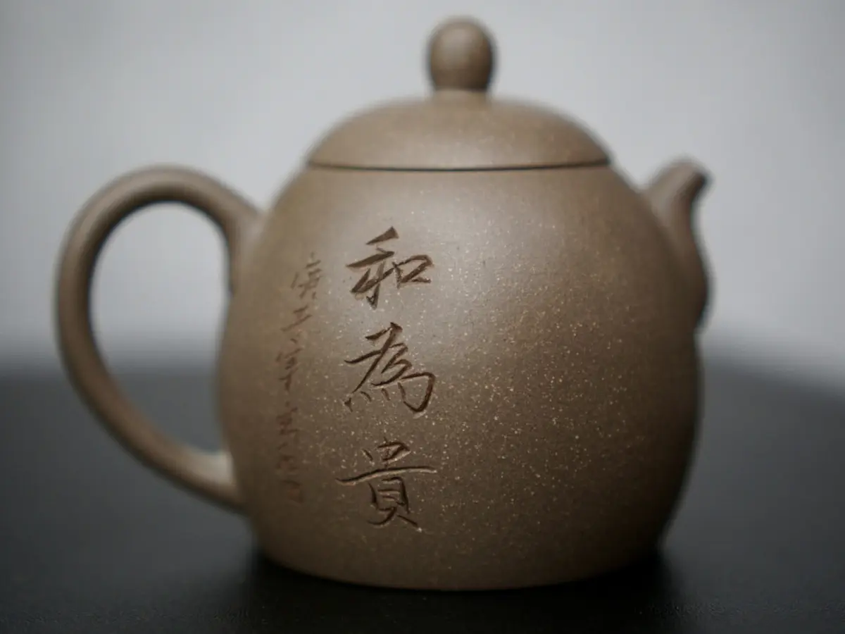 Исинский чайник, 150 мл, № 247