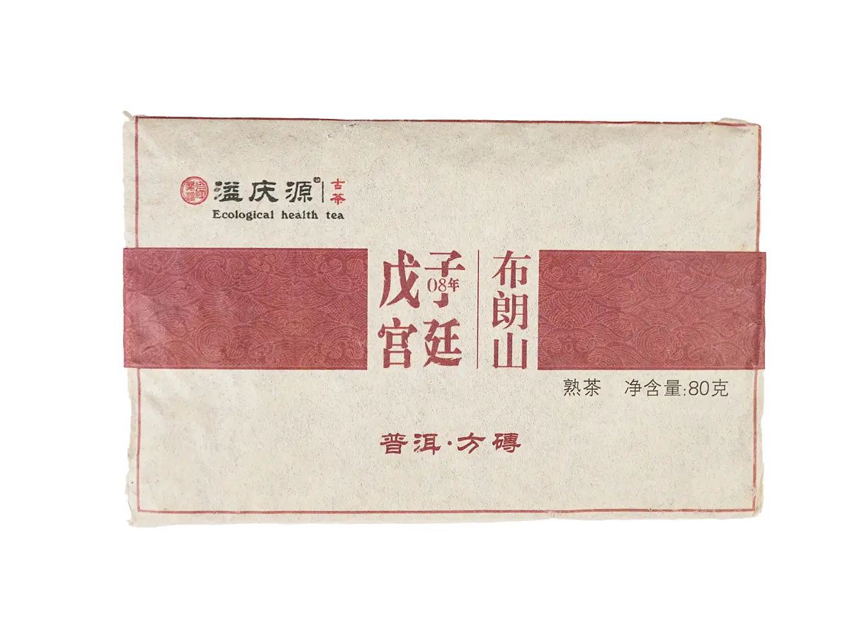 Шу пуэр «Шоколадная плитка», 80 г