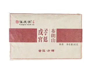 Шу пуэр «Шоколадная плитка», 80 г