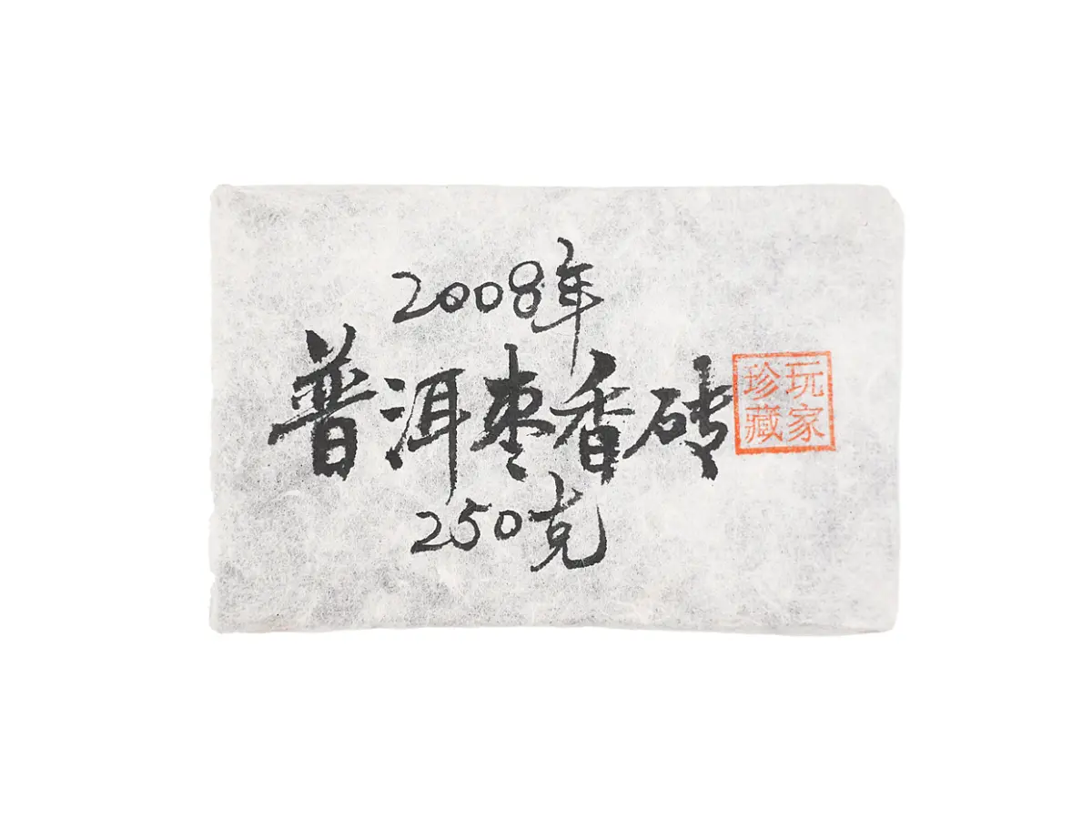 Шу пуэр «2008», 250 грамм