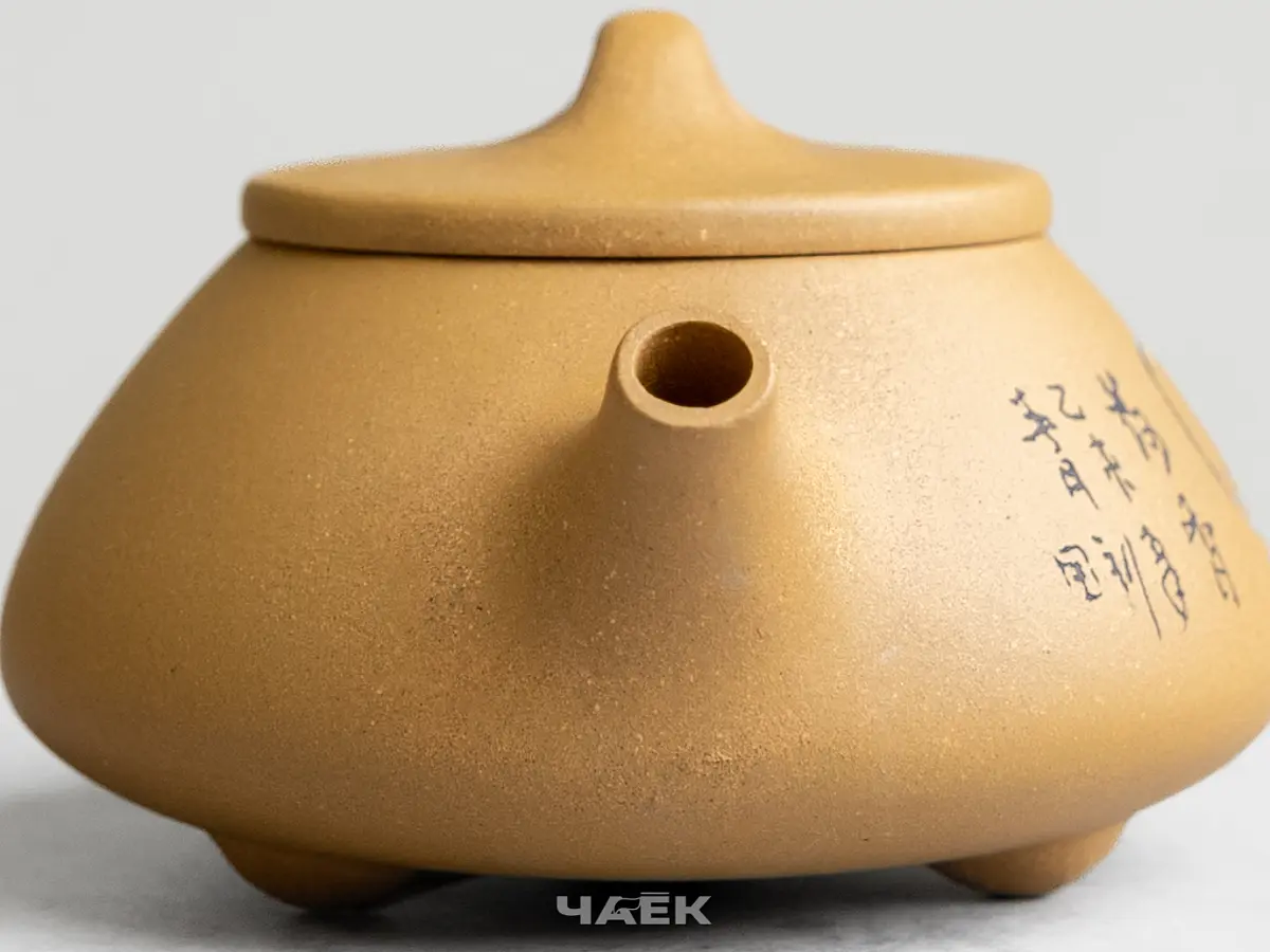 Исинский чайник, 125 мл, № 699