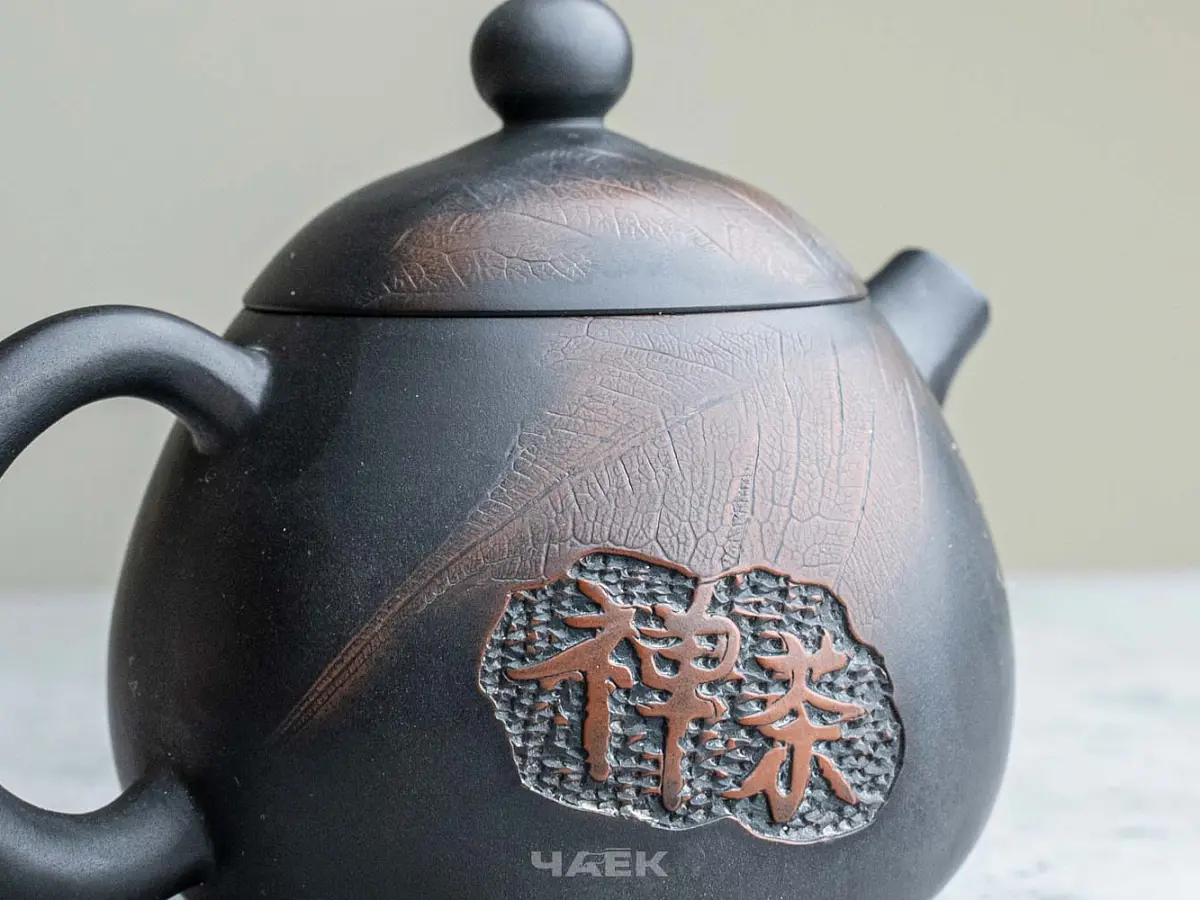 Чайник № 122 из керамики Цзяньшуй, 145 мл
