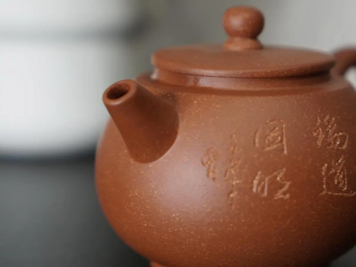 Исинский чайник, 180 мл, № 350