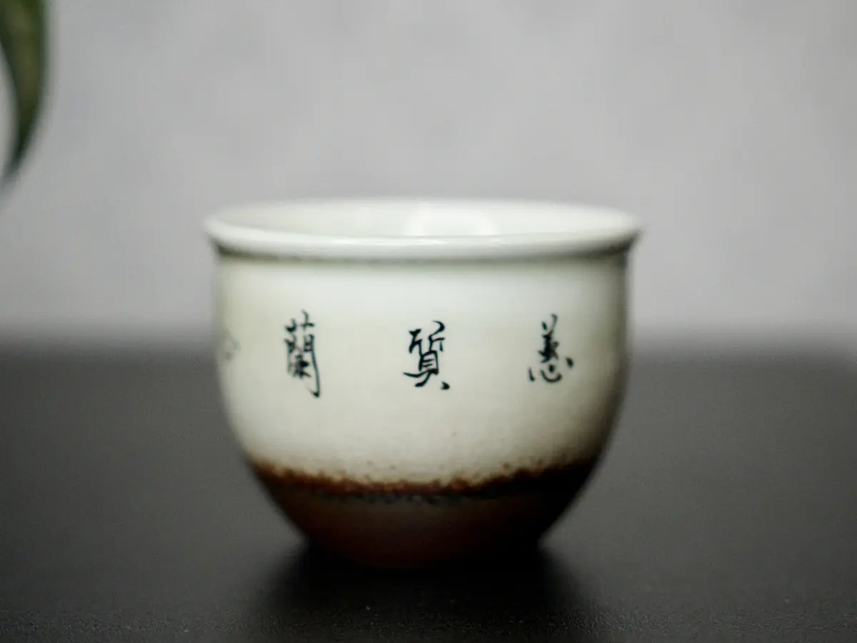 Пиала «Бабочки» № 86, керамика Цзиндэчжэнь, 119 мл