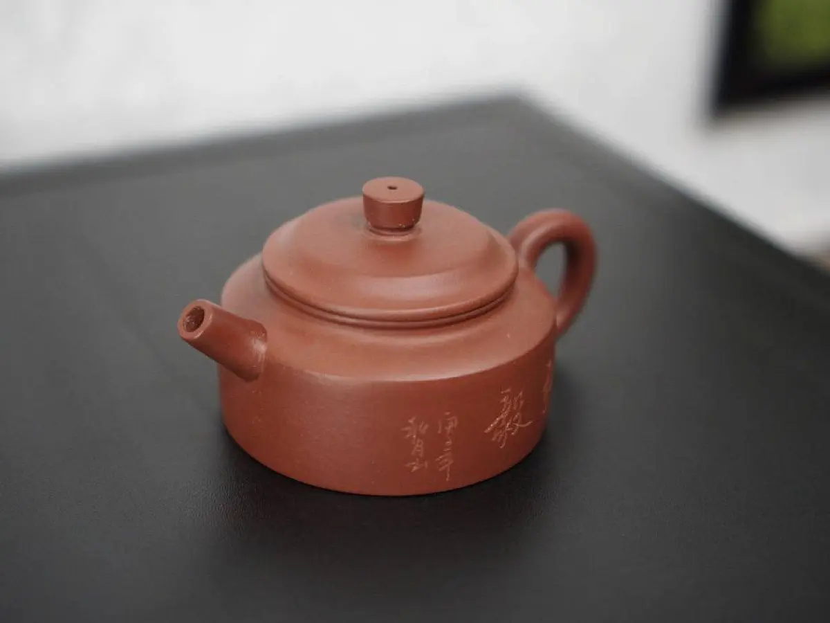 Исинский чайник, 120 мл, № 113