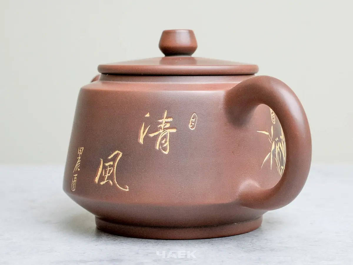 Чайник из Гуанси № 176, керамика Циньчжоу, 200 мл