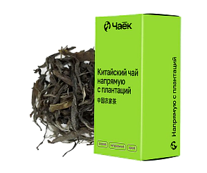 Шен пуэр «Ясный день», ЧАЁК, 30 грамм