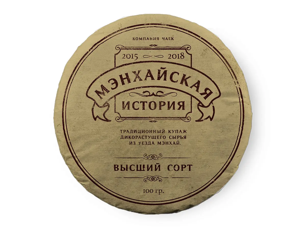 Набор шу пуэров «Мэнхайская история и Дракон», ЧАЁК