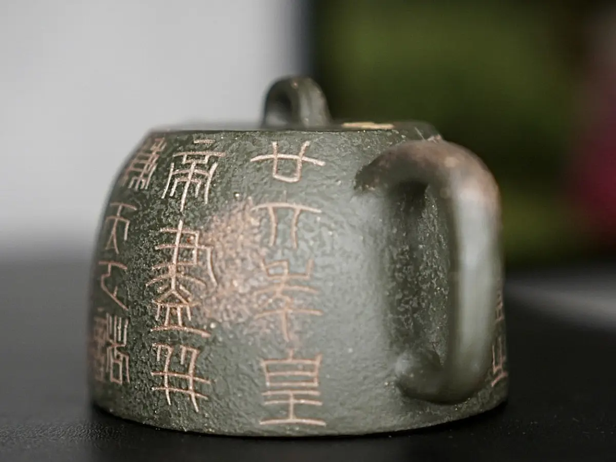 Исинский чайник, 140 мл, № 340