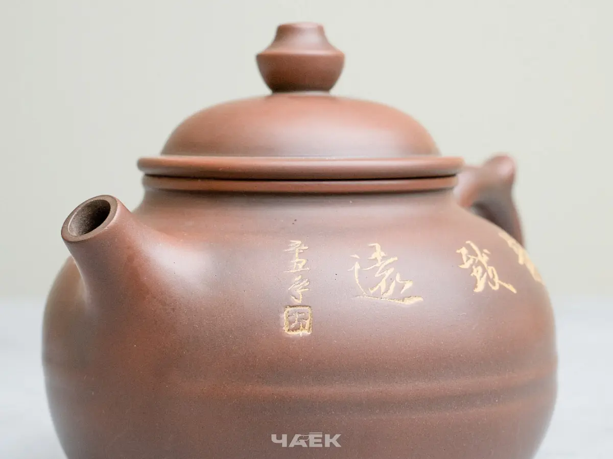 Чайник из Гуанси № 173, керамика Циньчжоу, 181 мл