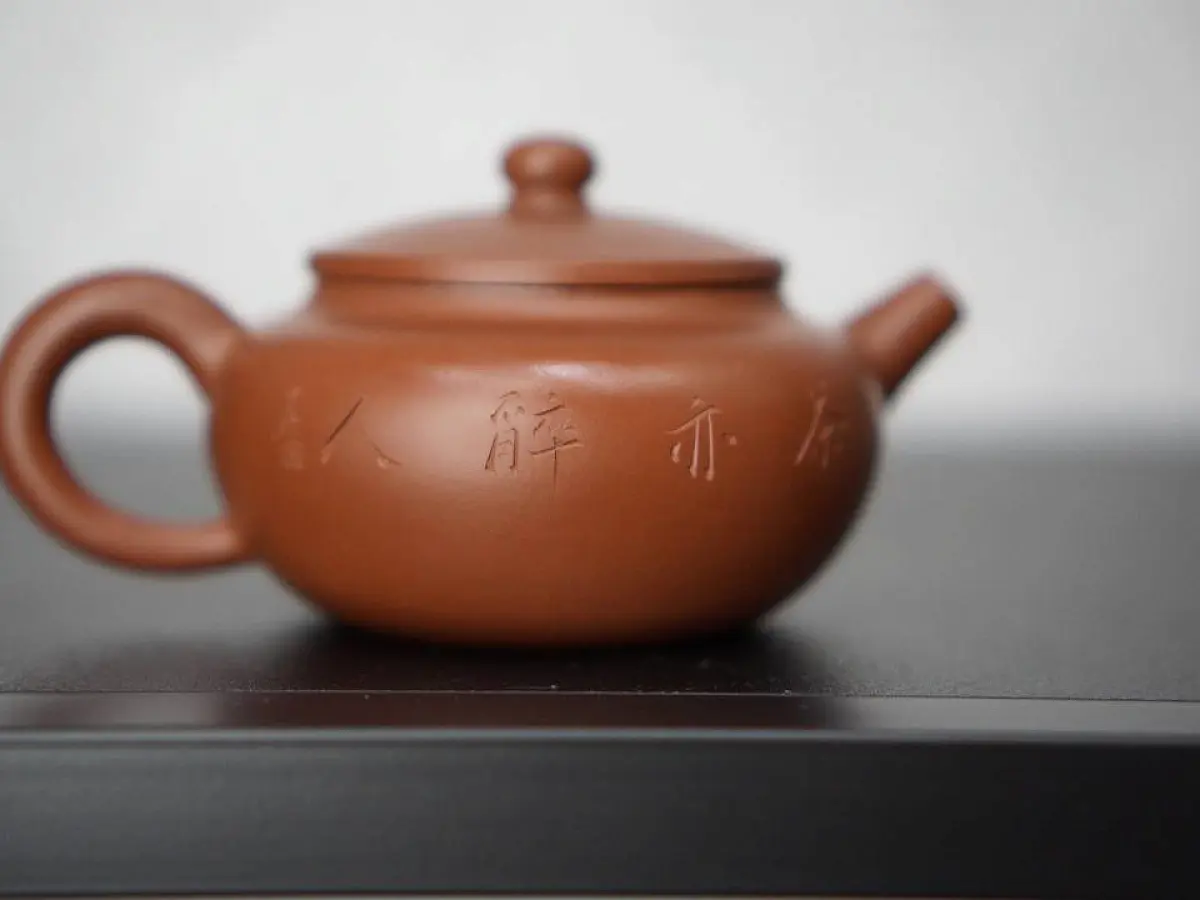 Исинский чайник, 170 мл, № 283