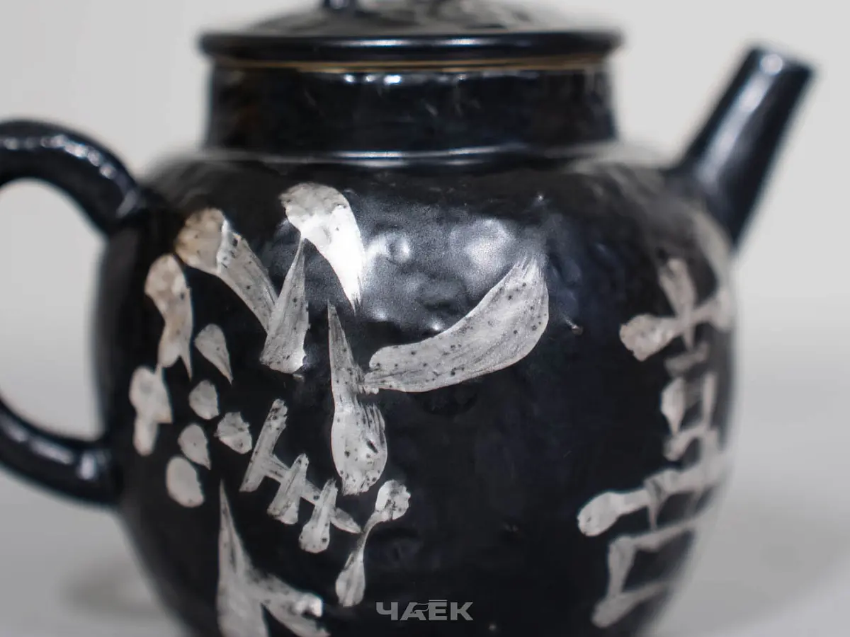 Чайник № 615, керамика Дэхуа, 110 мл