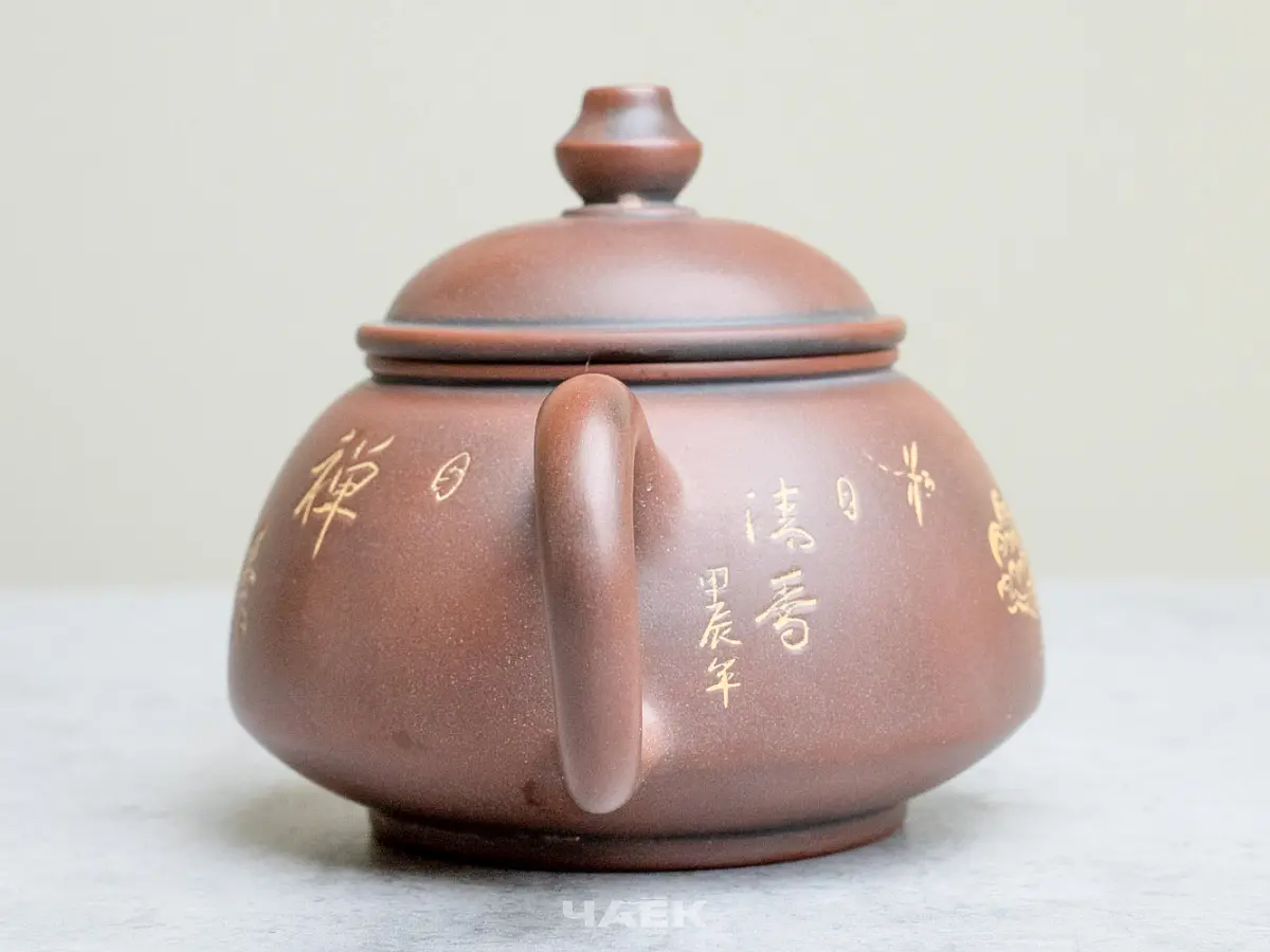 Чайник из Гуанси № 181, керамика Циньчжоу, 128 мл