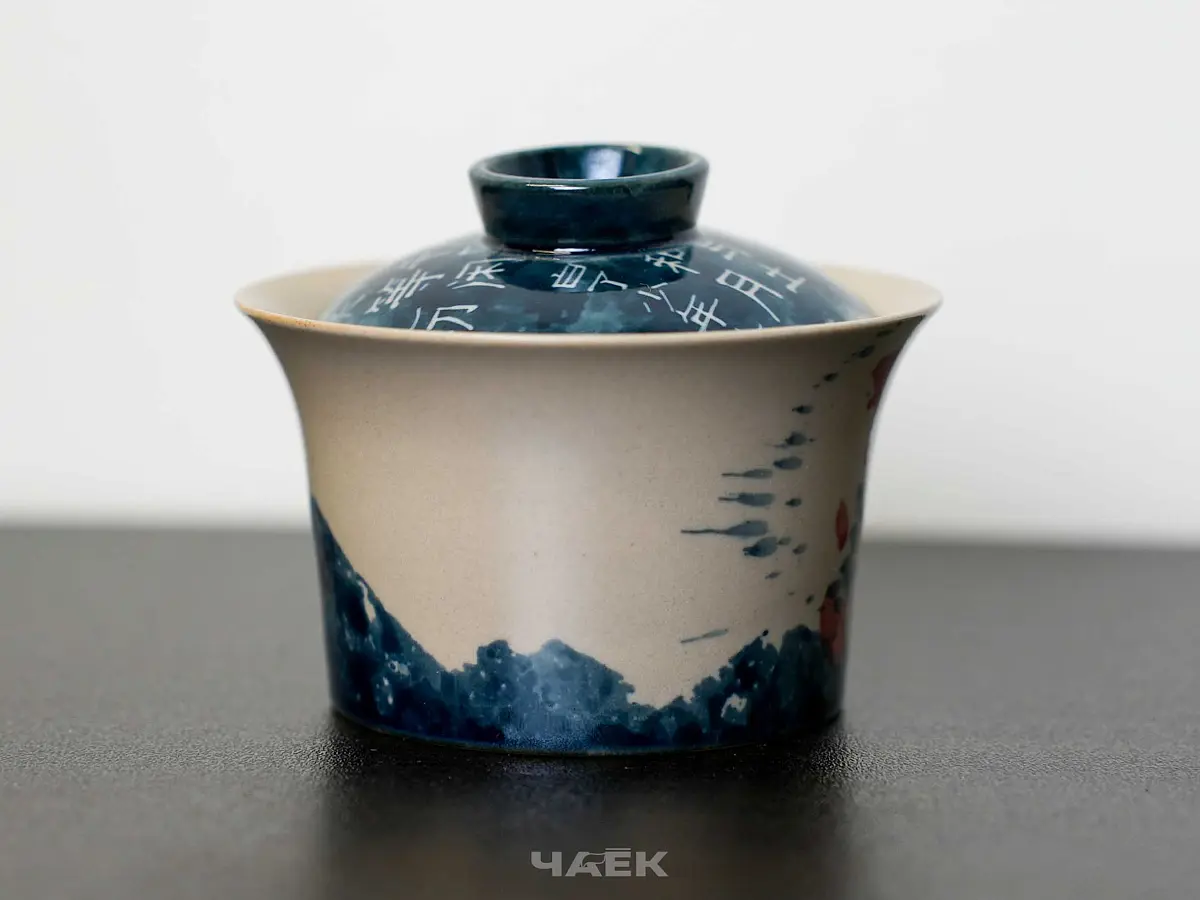 Гайвань № 97, керамика Цзиндэчжэнь, 110 мл