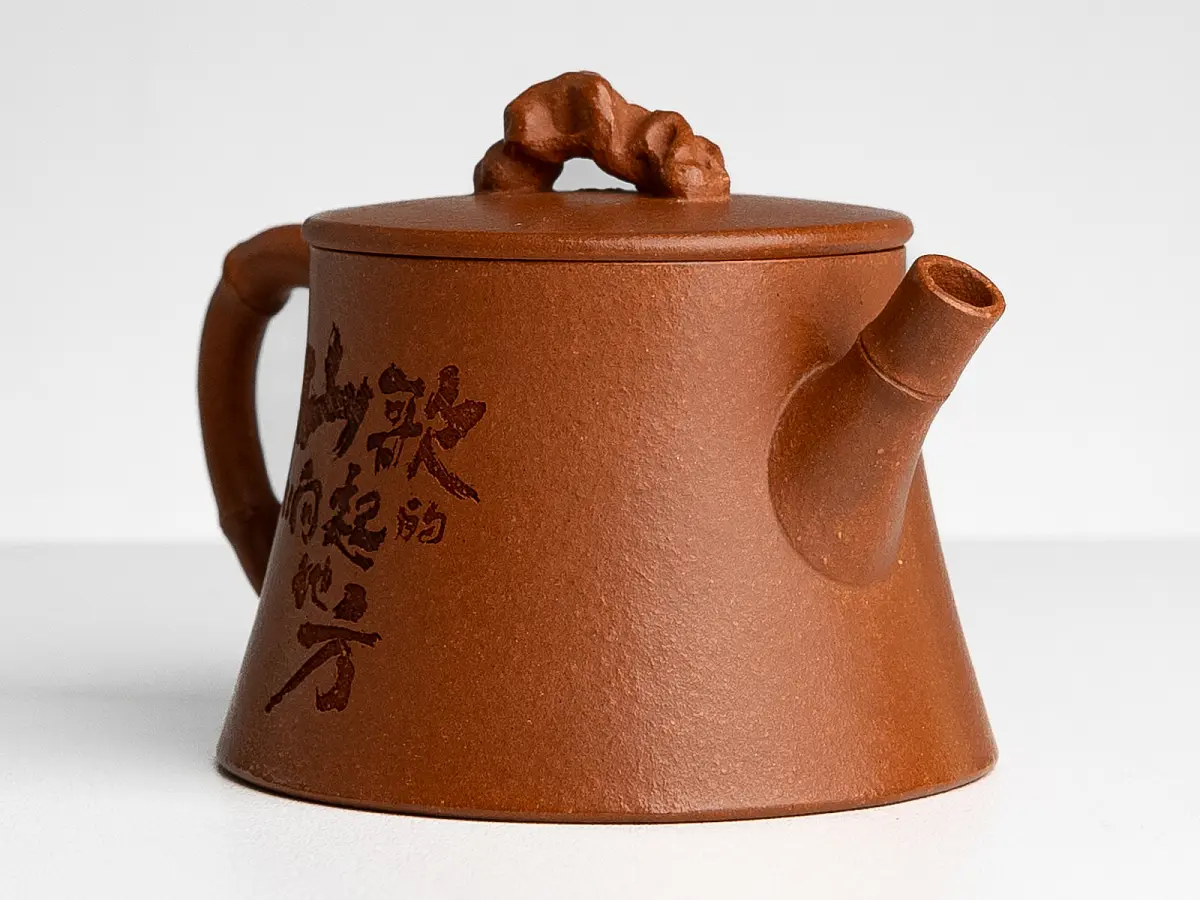 Исинский чайник, 116 мл, № 779