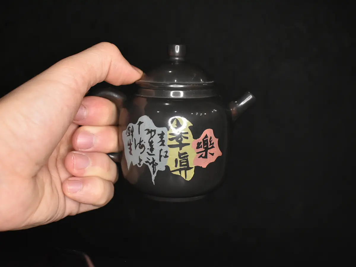 Чайник 62, керамика Цзяньшуй, 206 мл