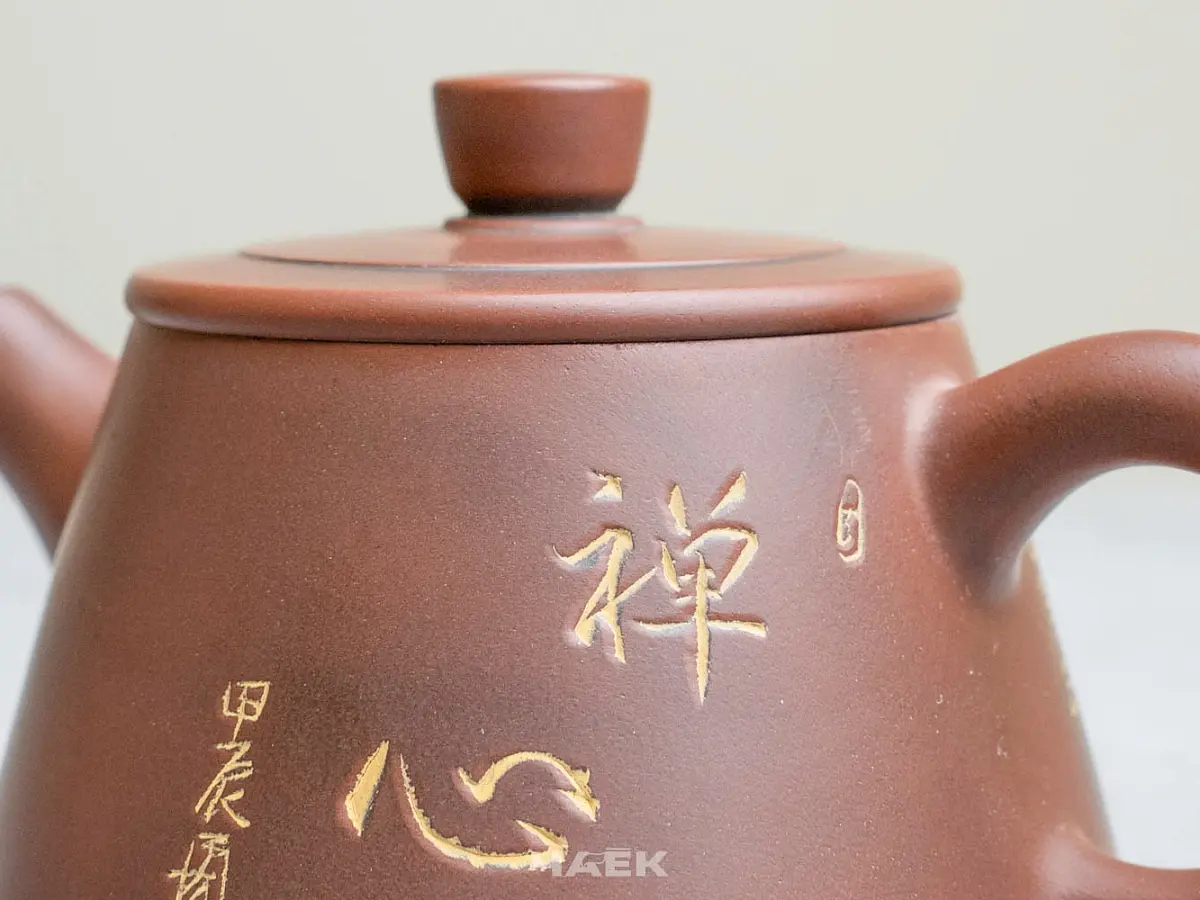 Чайник из Гуанси № 196, керамика Циньчжоу, 127 мл