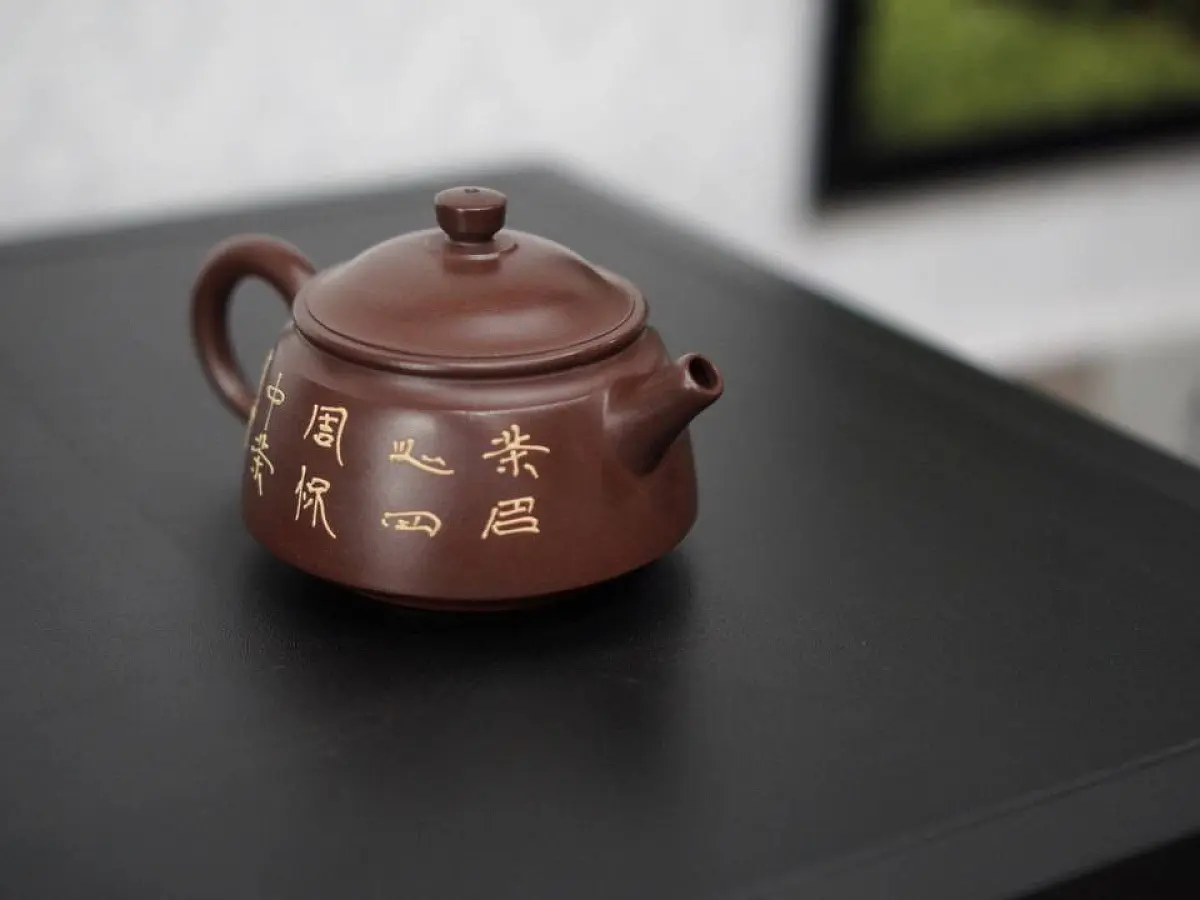 Исинский чайник, 150 мл, № 15