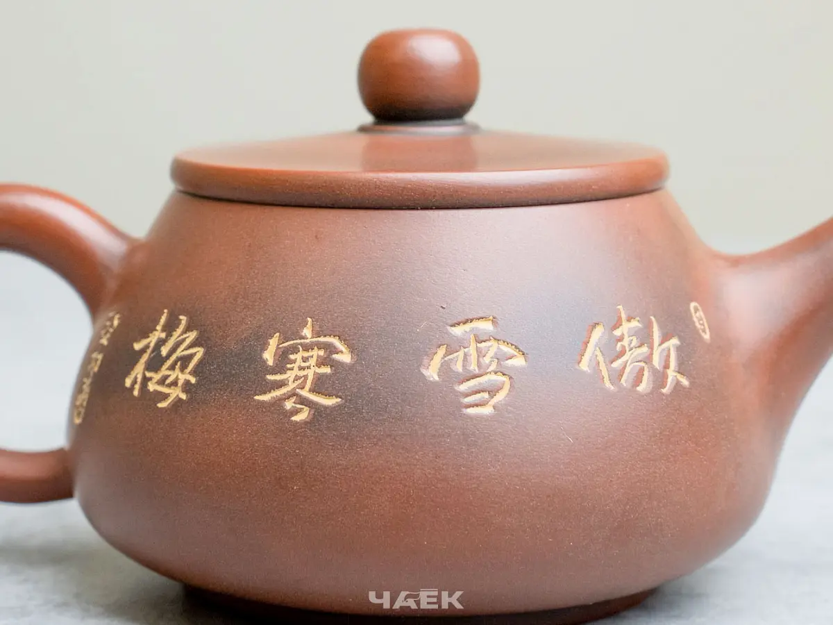 Чайник из Гуанси № 187, керамика Циньчжоу, 108 мл