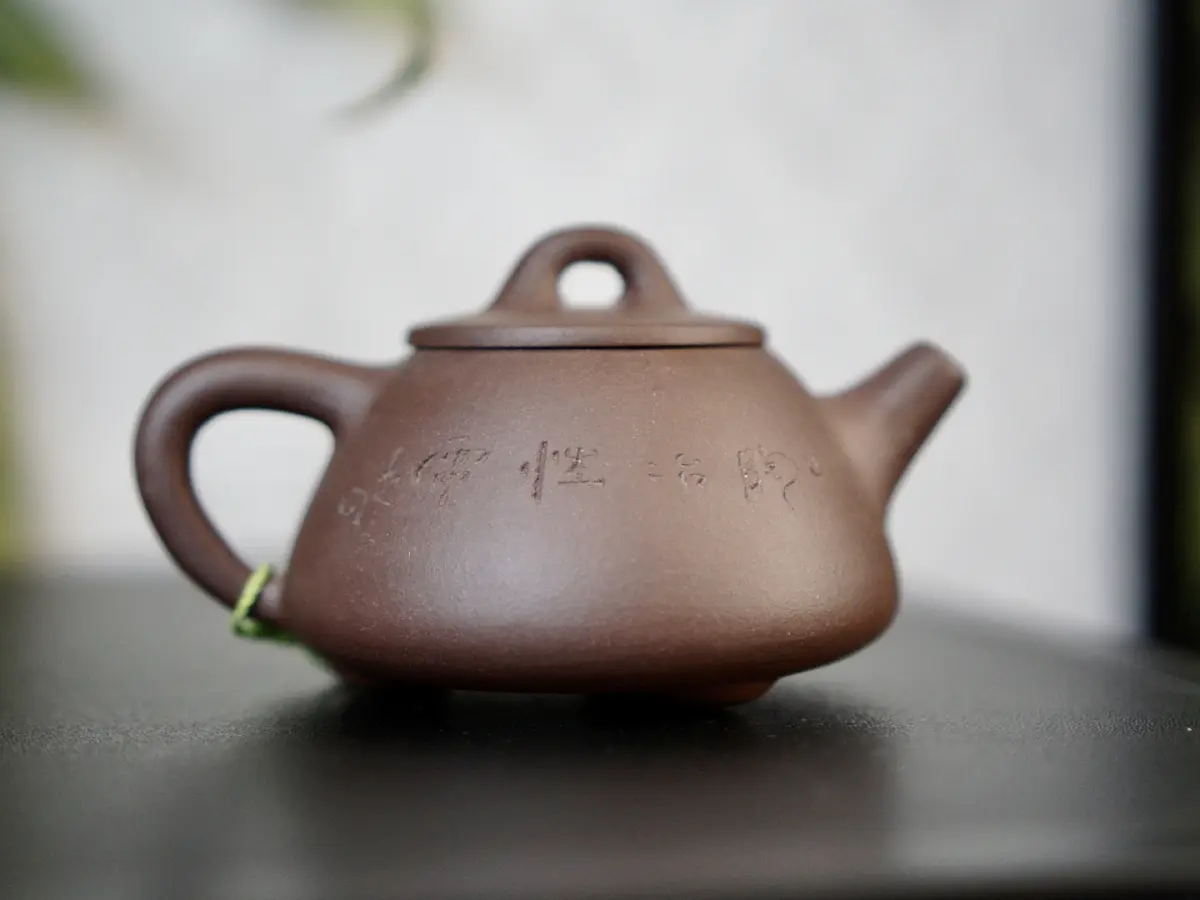 Исинский чайник, 148 мл, №  417