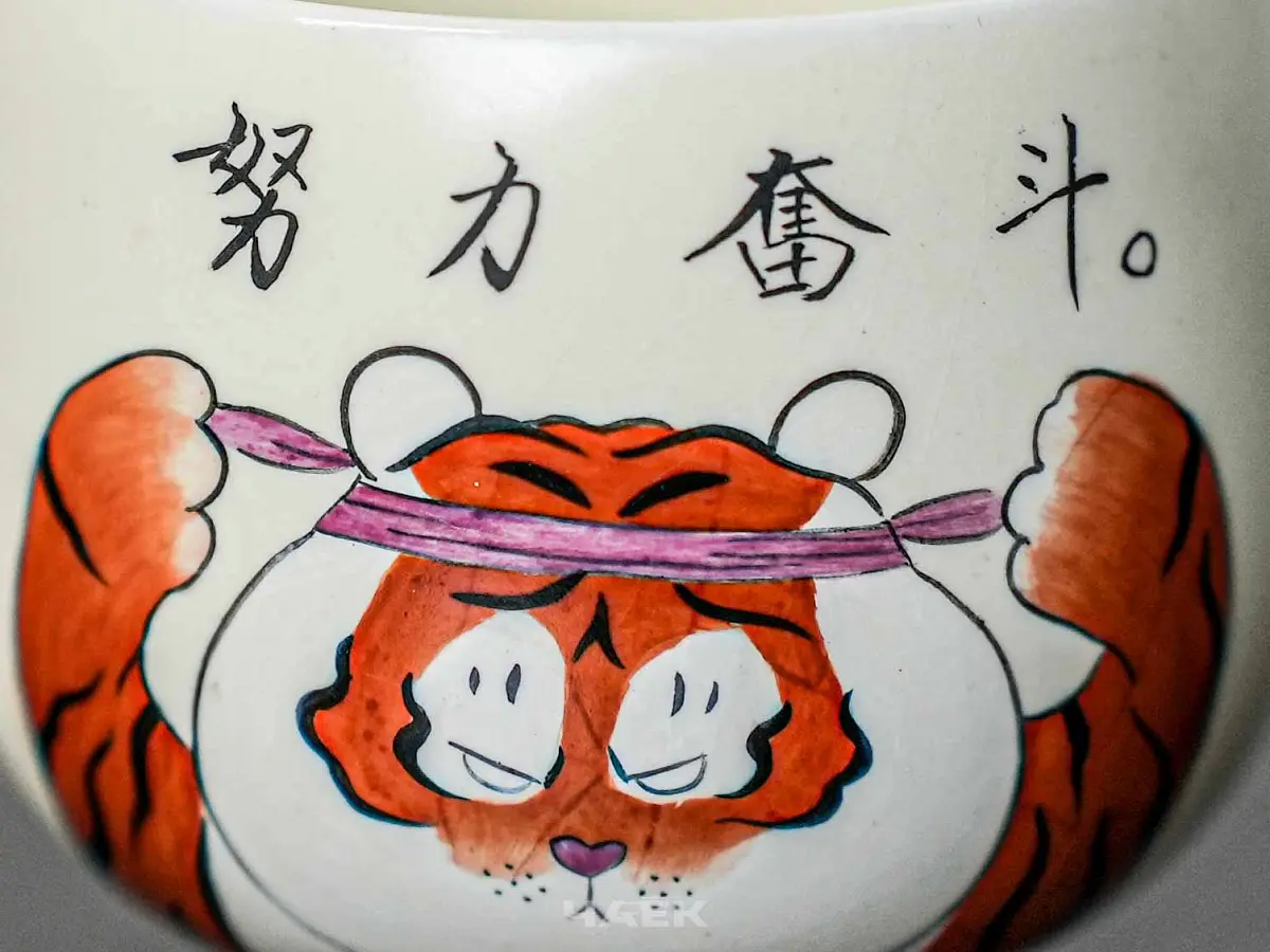 Пиала № 275, керамика Цзиндэчжэнь, 90 мл