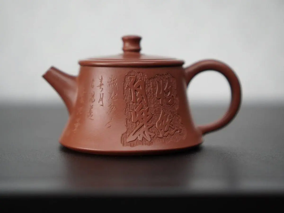 Исинский чайник, 90 мл, № 22