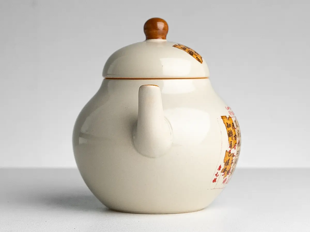 Чайник № 572, керамика Цзиндэчжэнь, 106 мл