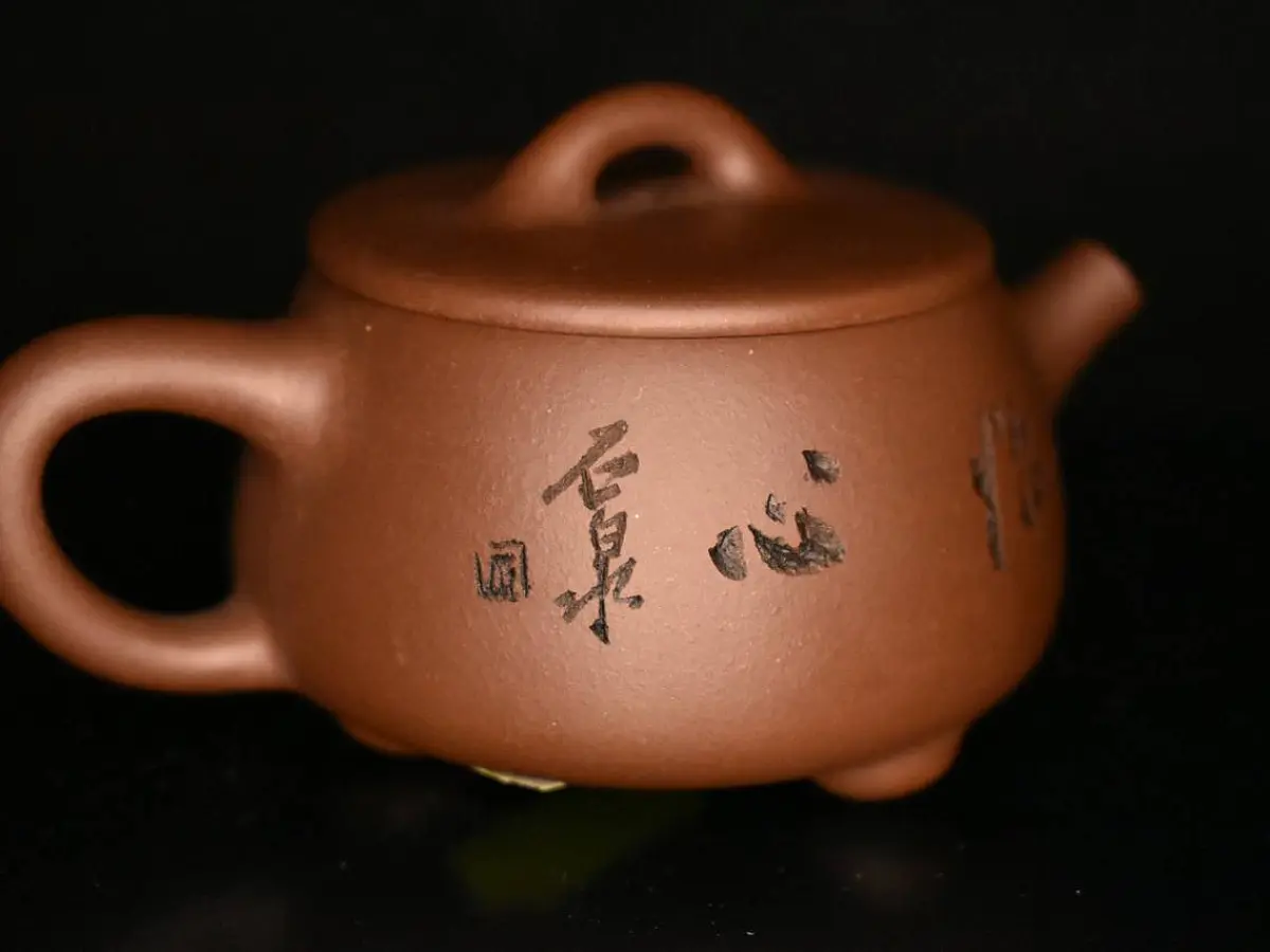 Исинский чайник, 100 мл, № 51