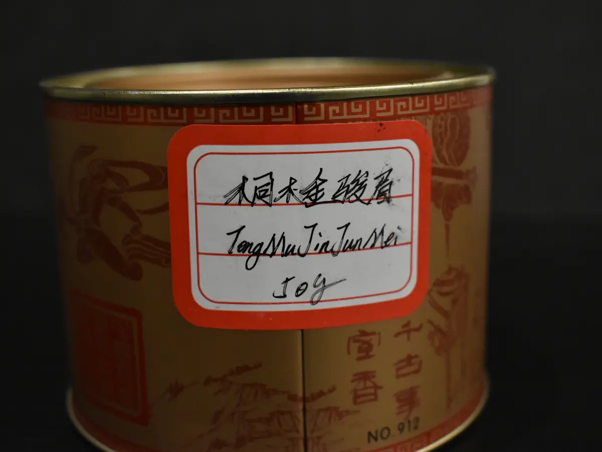 Тун Му Цзинь Цзюнь Мей, 10 грамм