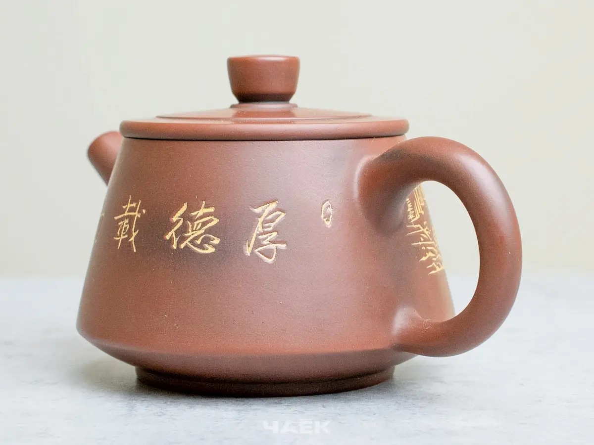 Чайник из Гуанси № 159, керамика Циньчжоу, 173 мл