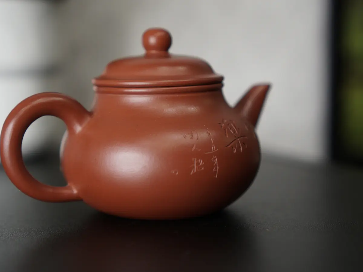 Исинский чайник, 150 мл, № 363