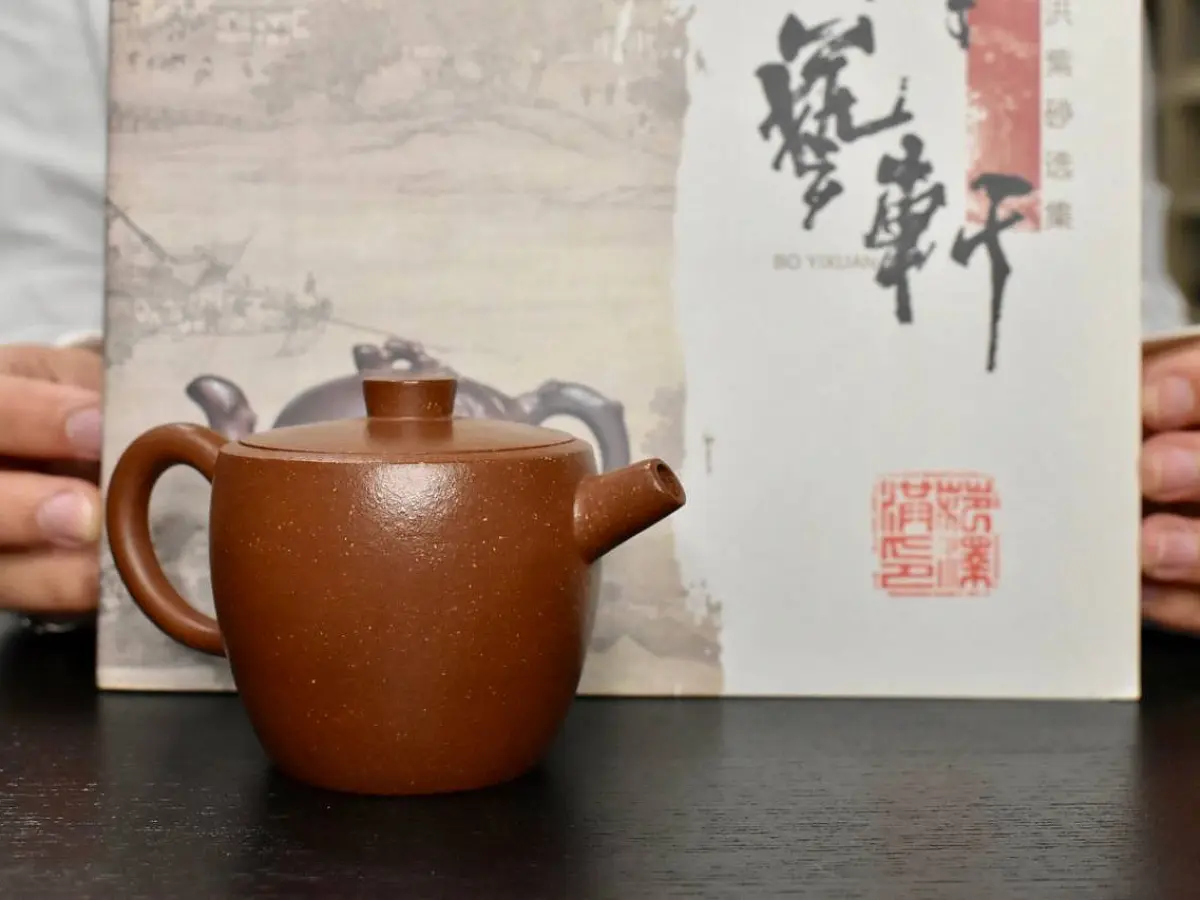 Исинский чайник, 106 мл, № 47