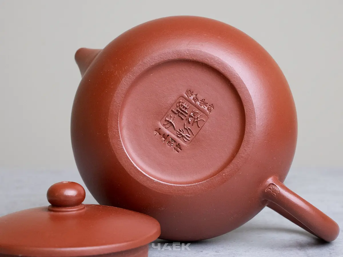 Исинский чайник, 160 мл, № 661