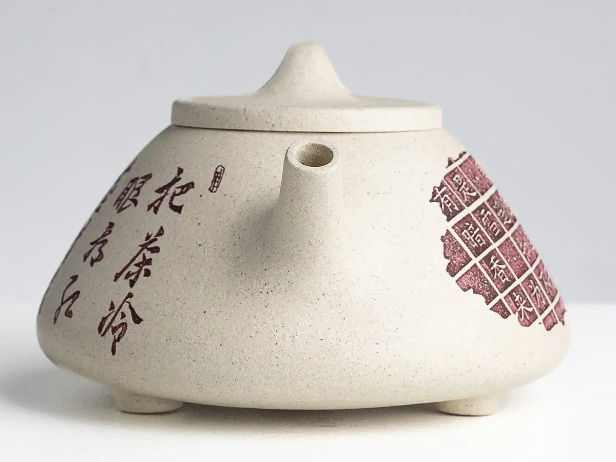 Исинский чайник, 250 мл, № 799