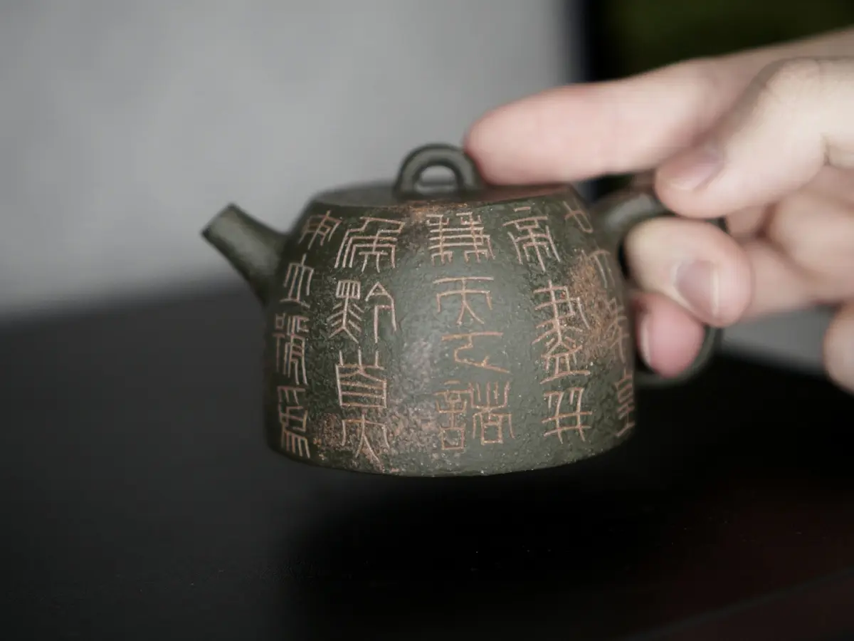 Исинский чайник, 140 мл, № 340