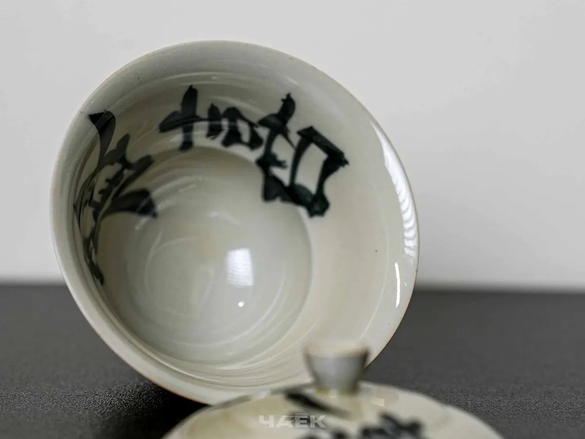 Гайвань № 80, керамика Цзиндэчжэнь, 110 мл