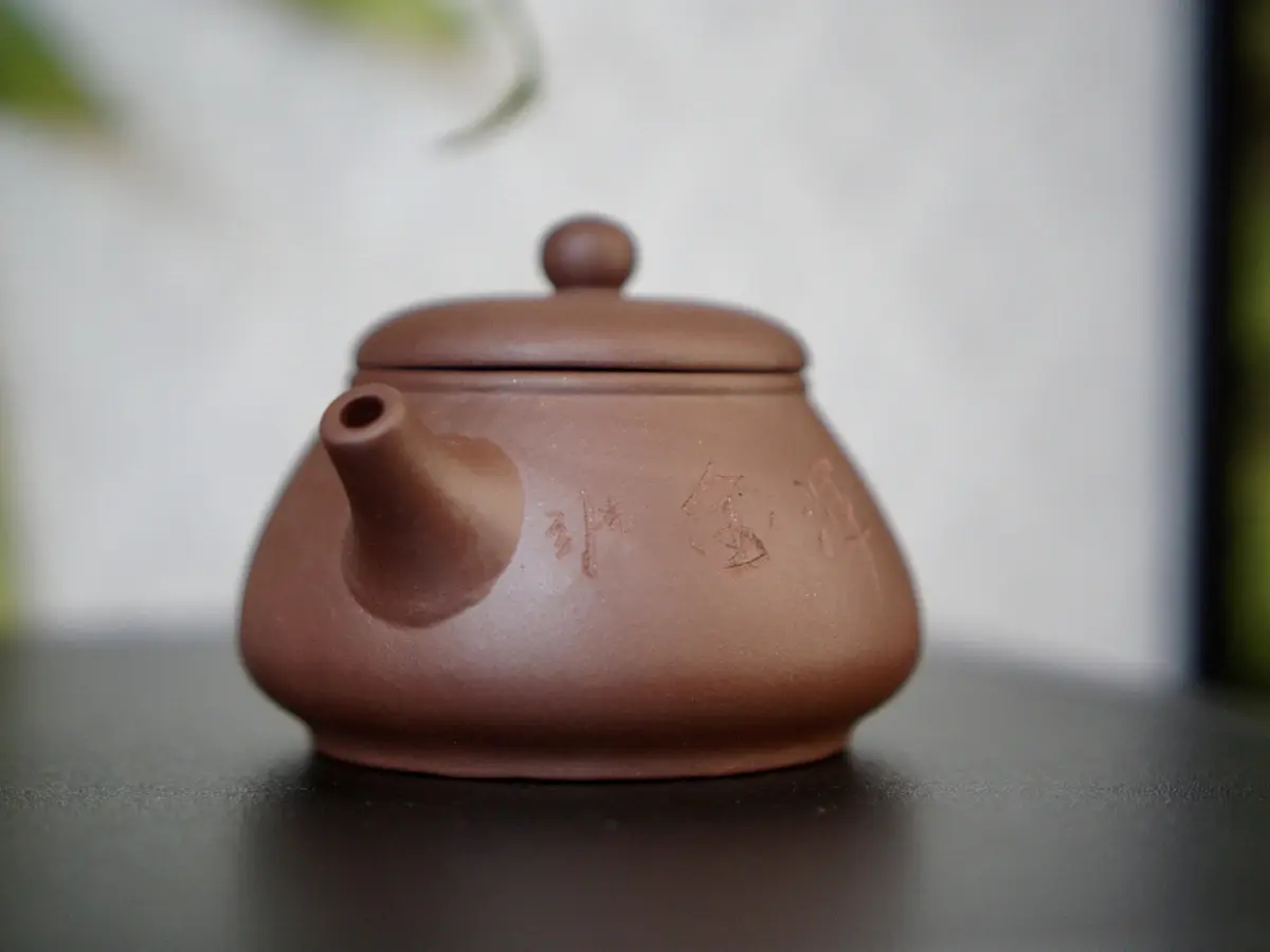 Исинский чайник, 203 мл, № 375