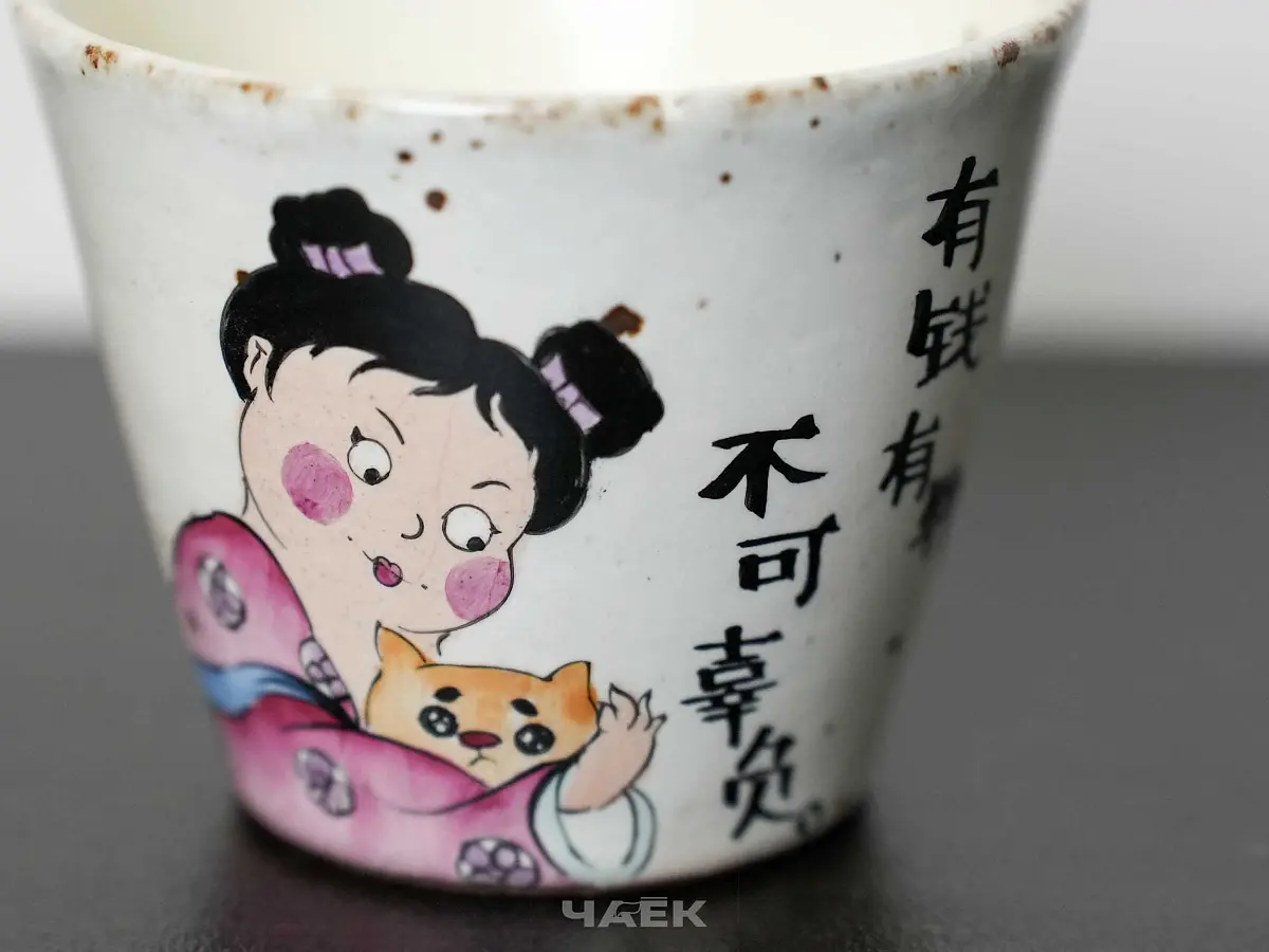 Пиала № 281, керамика Цзиндэчжэнь, 100 мл