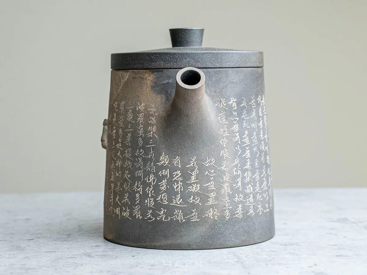 Чайник № 108 из керамики Цзяньшуй, 173 мл