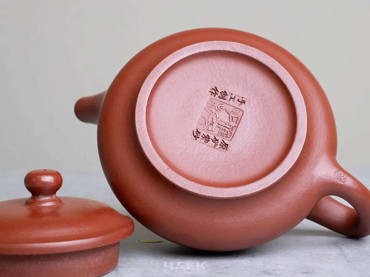 Исинский чайник, 157 мл, № 639