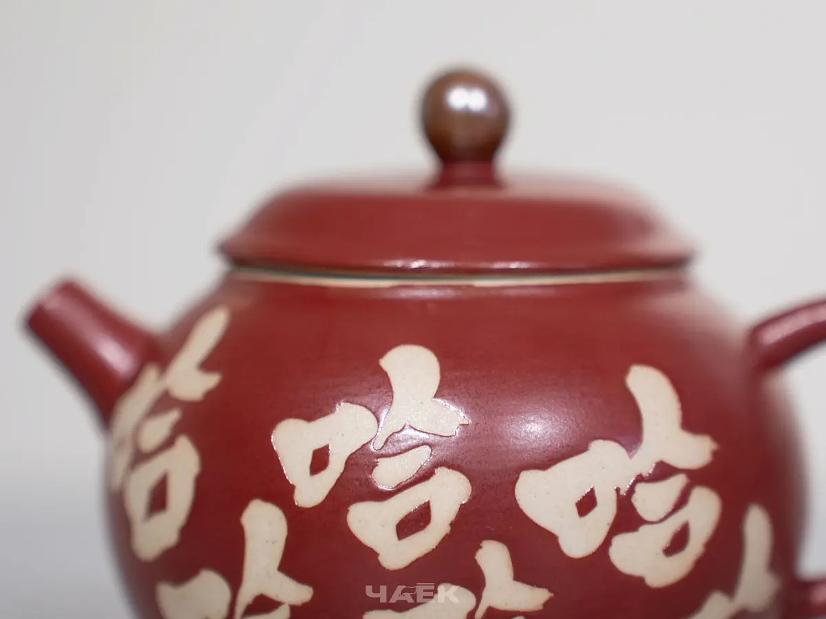 Чайник № 606, керамика Дэхуа, 150 мл