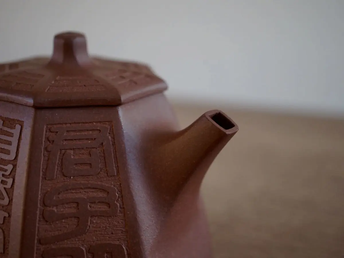 Исинский чайник, 146 мл, № 511