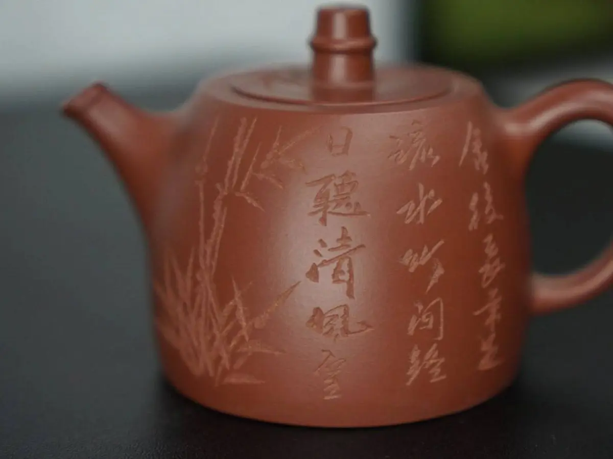 Исинский чайник, 130 мл, № 1