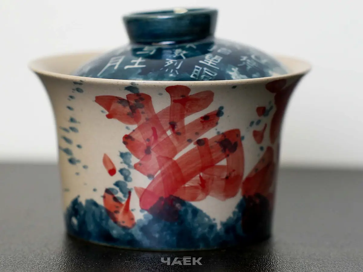 Гайвань № 97, керамика Цзиндэчжэнь, 110 мл