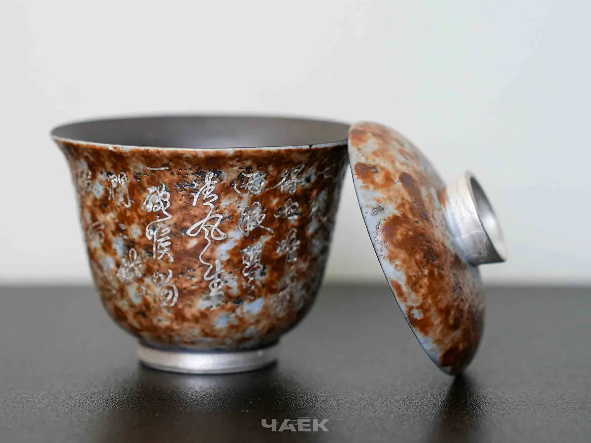 Гайвань № 99, керамика Дэхуа, 115 мл