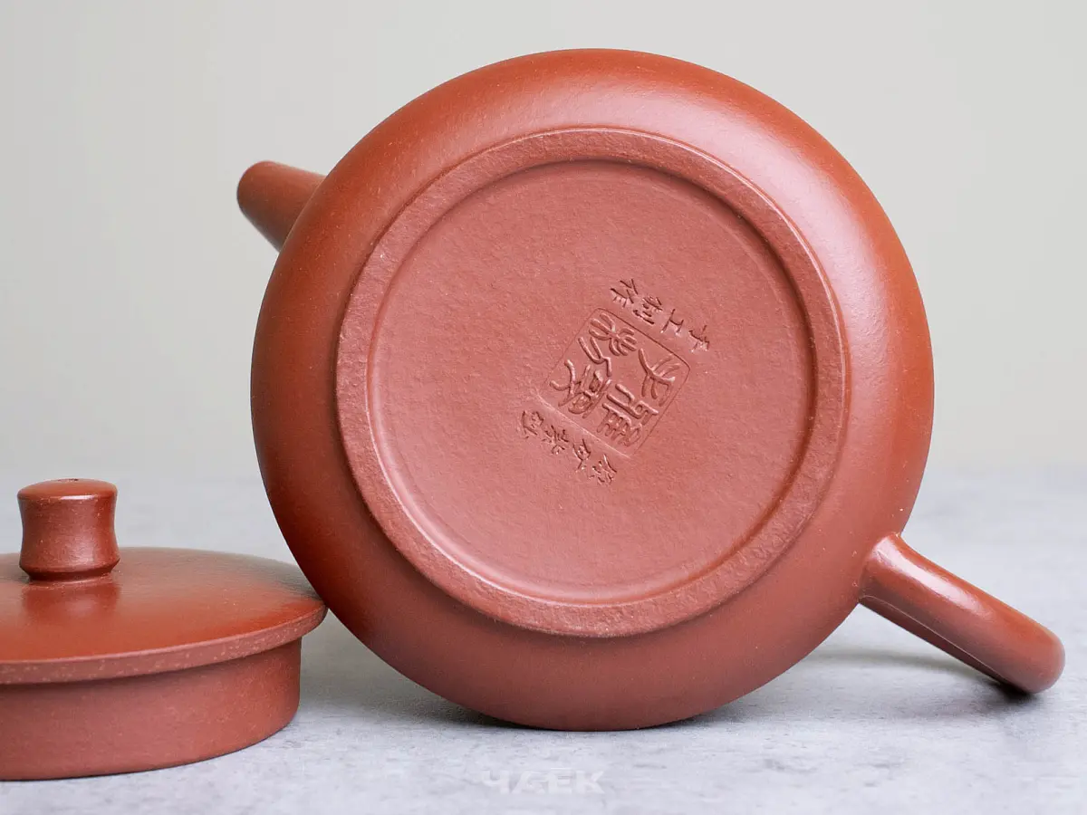 Исинский чайник, 140 мл, № 657