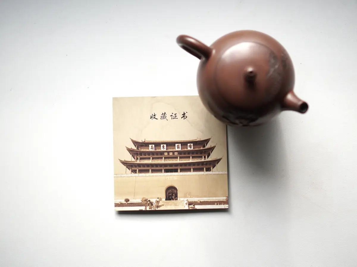 Чайник из Гуанси № 30, керамика Циньчжоу, 180 мл